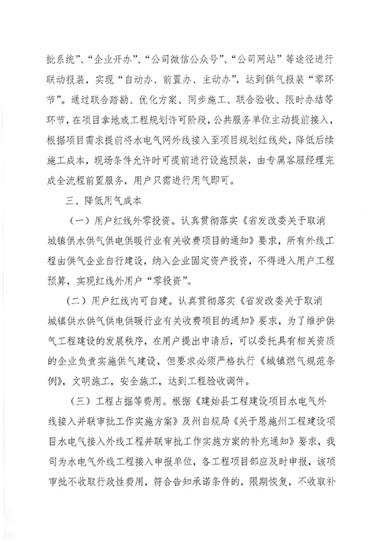 ͨ29̖(ho) P(gun)ڹ⹤(xing)Ŀk2021.-2.jpg