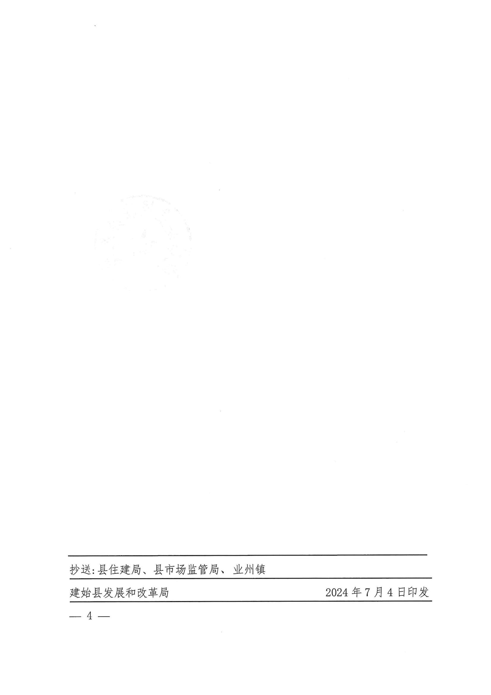 Pƶǅ^(q)ȻNۃr֪ͨ(2)(1)_03.jpg